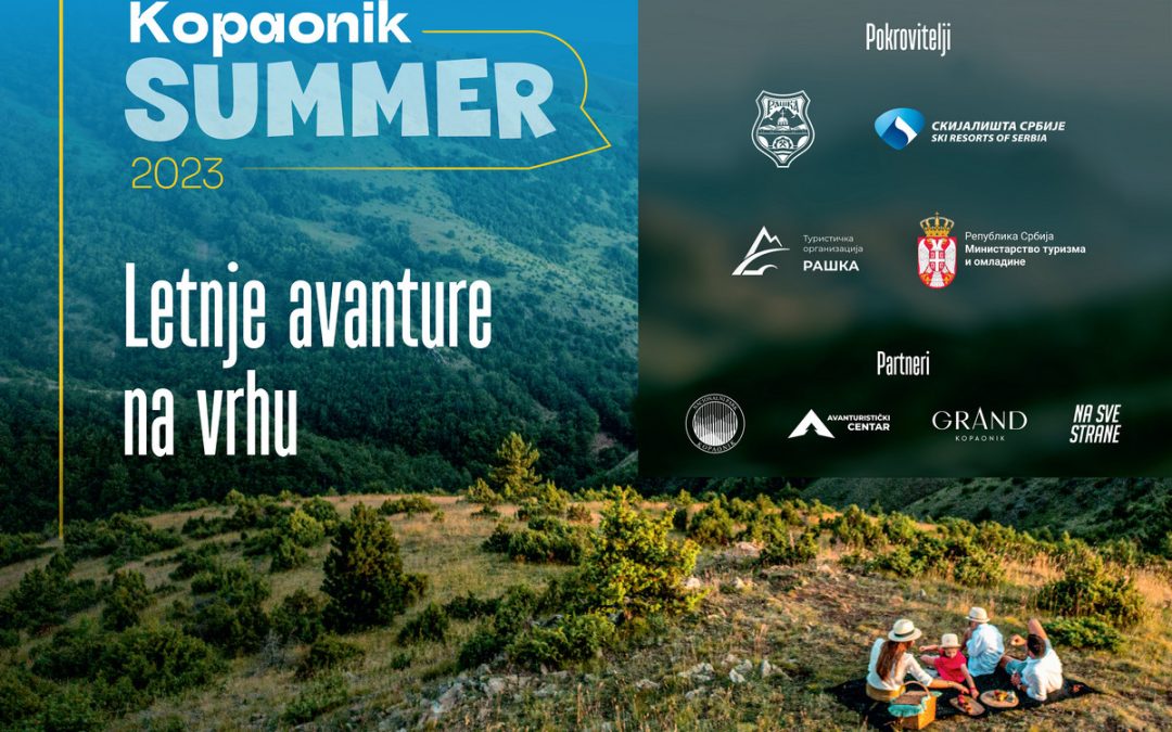 Манифестација Копаоник Summer 2023 – Летње авантуре на врху