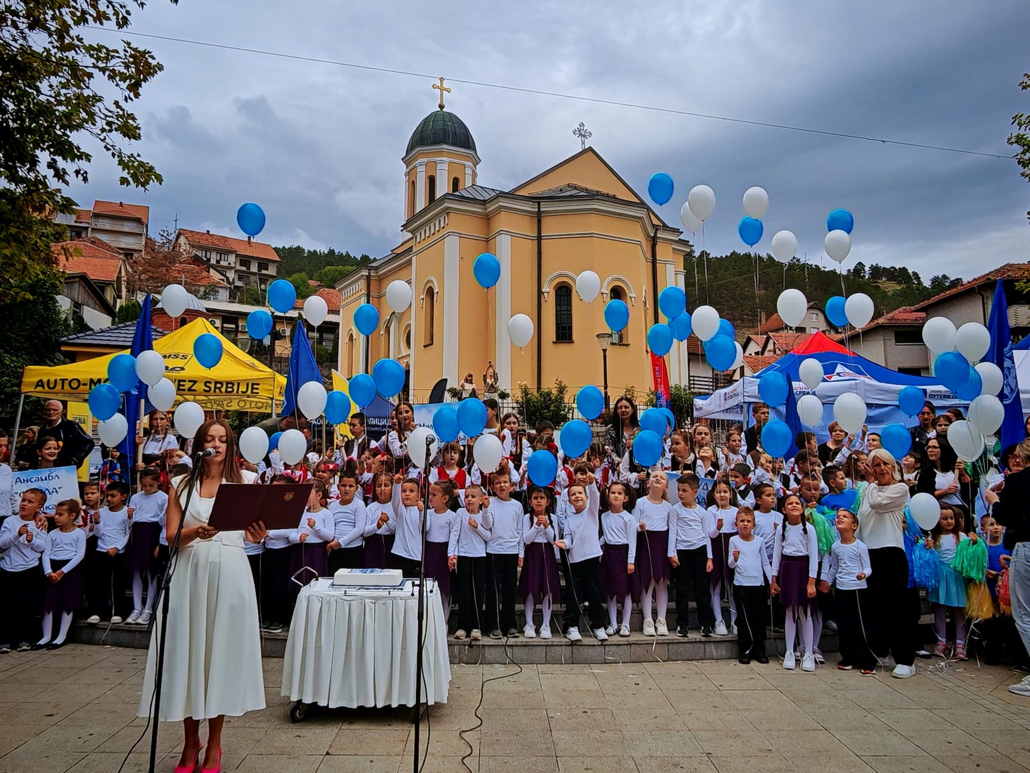 Туристичка организација Рашка