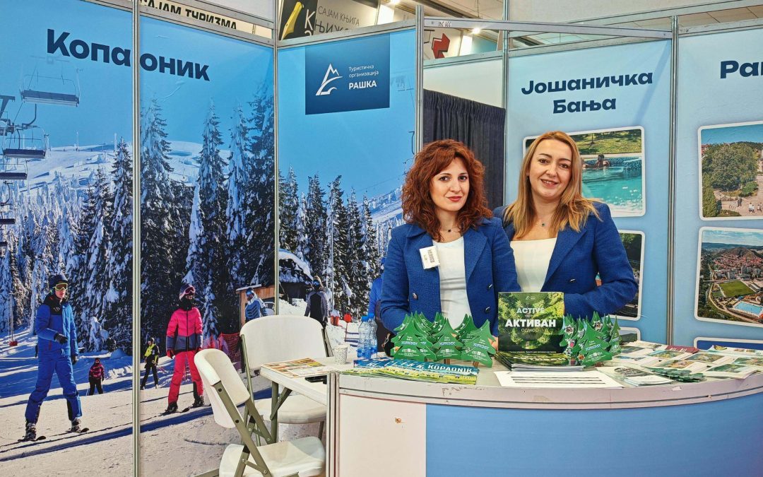 Међународни Сајам туризма и сеоског туризма у Крагујевцу