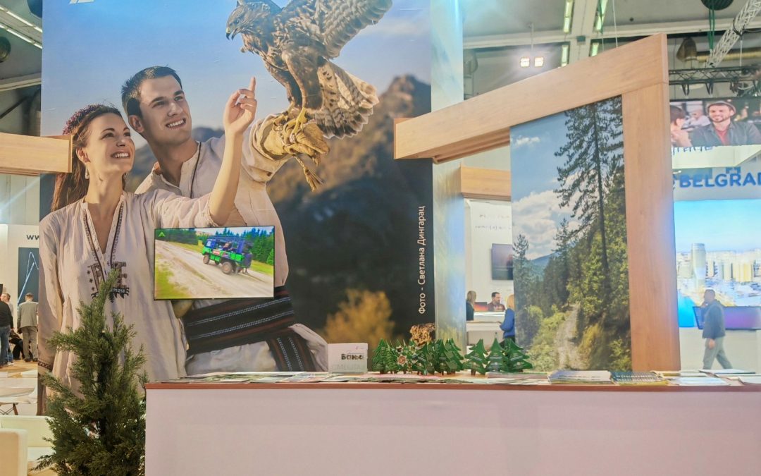 26. Међународни сајам у Нишу