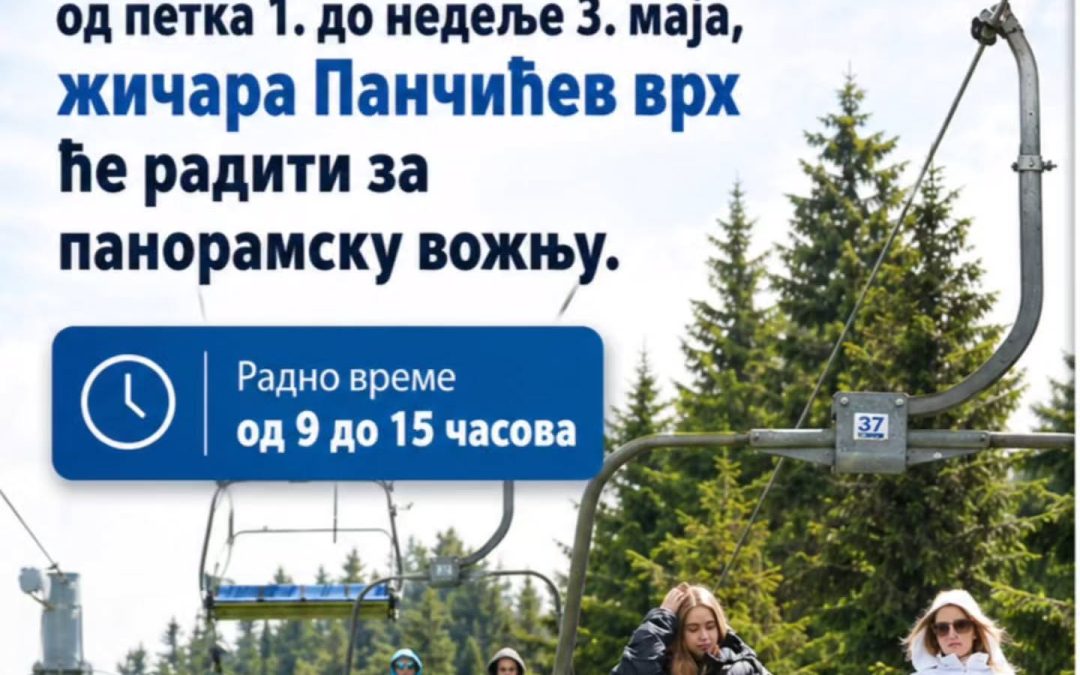 Проведите првомајске празнике на Копаонику